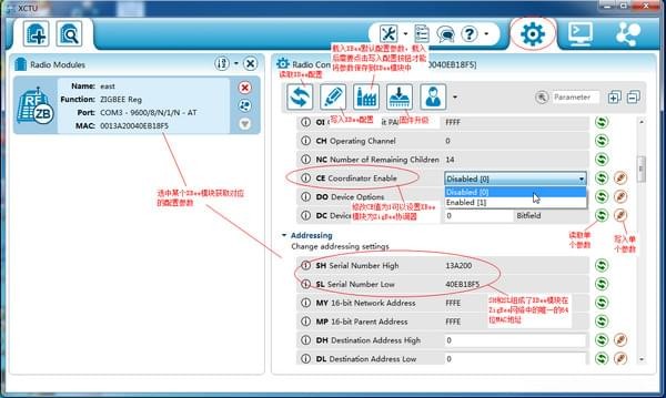 X-CTU(射频模块配置软件)