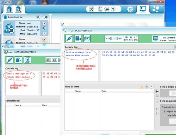 X-CTU(射频模块配置软件)