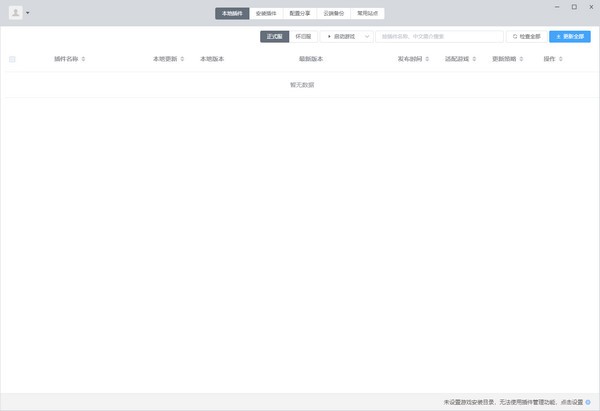 桃乐豆2022最新下载