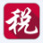 深圳国税网上申报系统 v7.2.038官方版