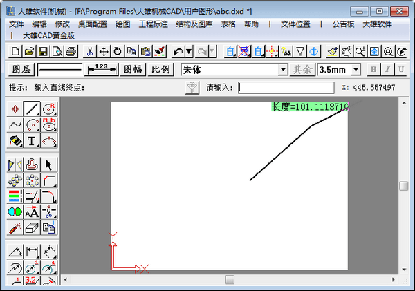 大雄机械CAD