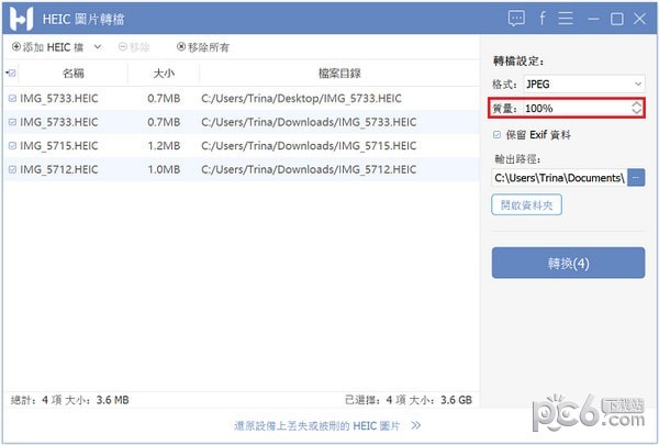 FonePaw HEIC Converter(HEIC格式转换器)