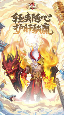 侠客道无限元宝金币