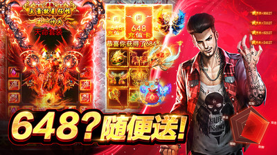 摸金校尉之伏魔殿高爆版