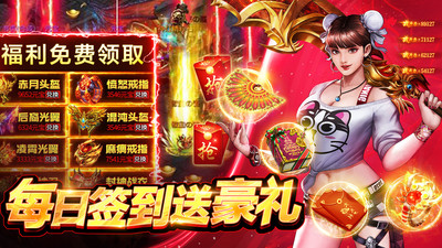 摸金校尉之伏魔殿高爆版