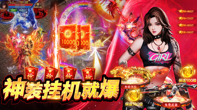 摸金校尉之伏魔殿高爆版