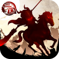 三国大领主 安卓最新版v1.2.7