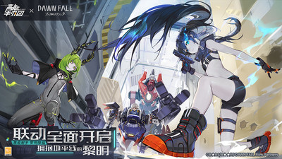 高能手办团(黑岩射手联动)