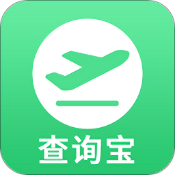 航班航线查询宝 v1.09安卓版