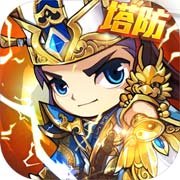 三国急攻防 安卓v2.1