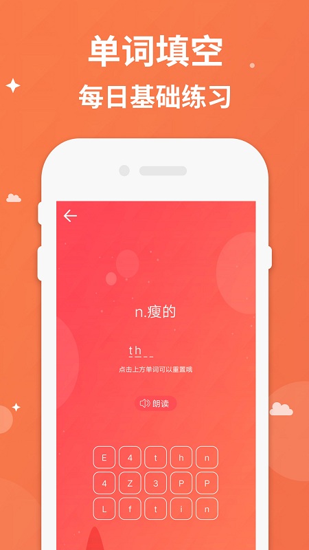 三年级上册英语书电子课本APP