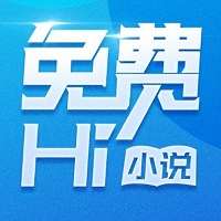免费hi小说 安卓版v1.7