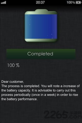 电池修复APP