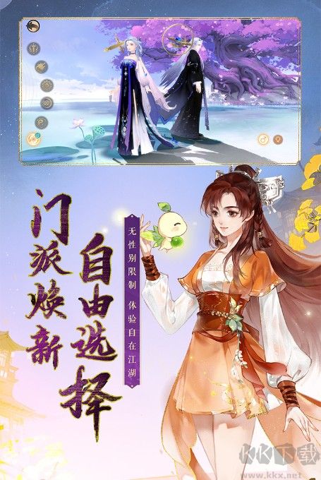 轩辕剑龙舞云山