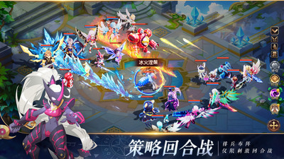 驯龙物语(送VIP)