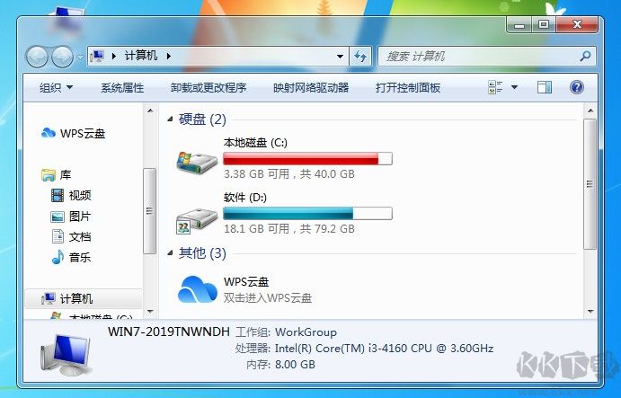 Windows透明窗口设置工具下载