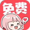 啵哔免费漫画APP