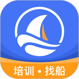 航运e家(船员海员通用) v3.2.5官方版