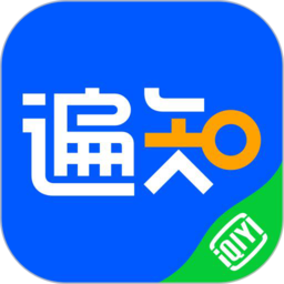 爱奇艺遍知(爱奇艺知识) v4.9.0最新版