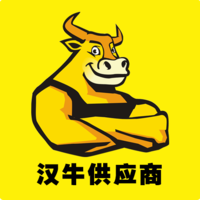 汉牛供应商APP v1.7.5安卓版