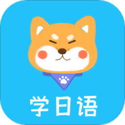 日语阅读 v2.0.0最新版