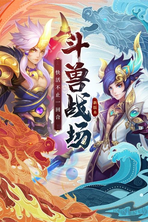 西游女儿国手游