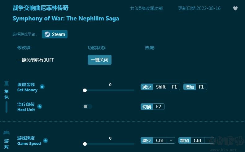 战争交响曲尼菲林传奇实用修改器下载