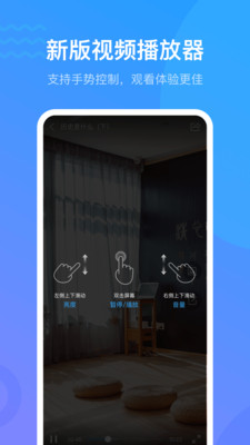 超星学习通APP