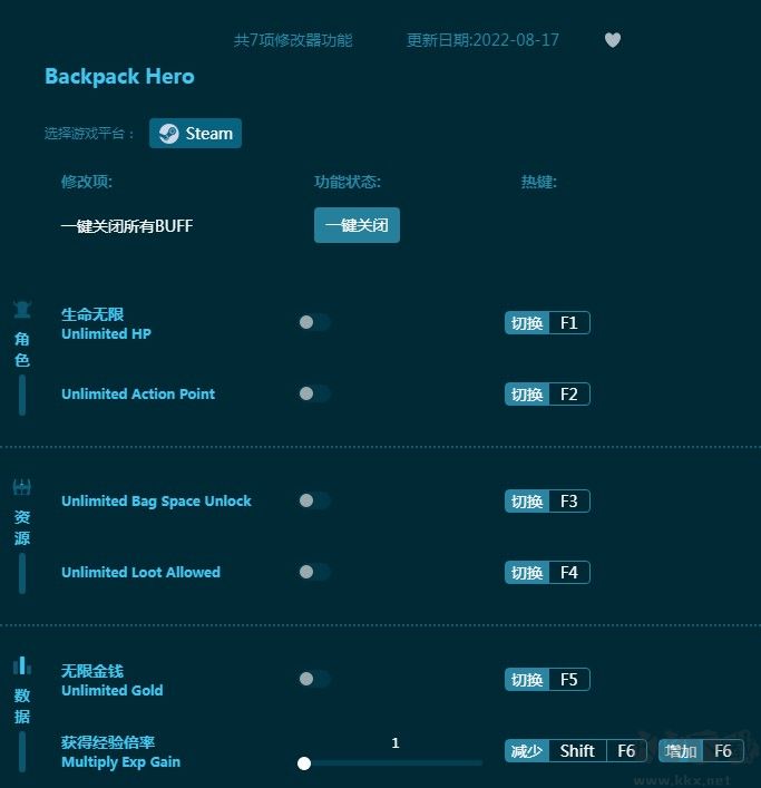 背包英雄七项修改器下载