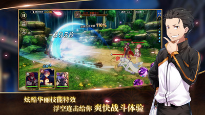 RE从零开始的异世界生活