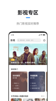 极米APP