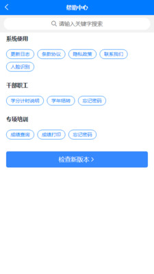 交通在线教育2022