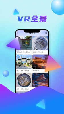 全球卫星地图APP