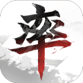 率土之滨 v5.2.2安卓官方版