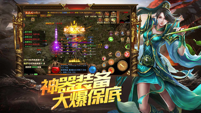 红月战神打宝版