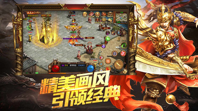 红月战神打宝版