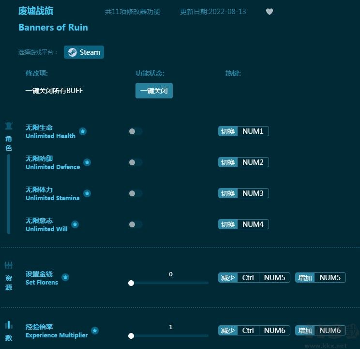废墟战旗十一项修改器下载