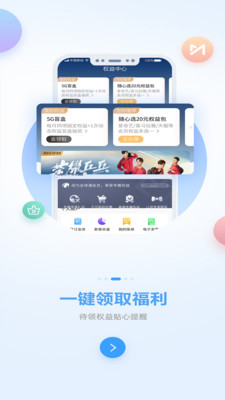 广西移动和掌桂
