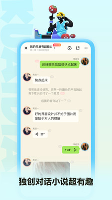 快点阅读APP