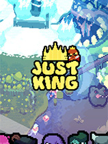 正义国王JustKing六项修改器