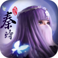 秦时明月之诸子百家 v1.3安卓版