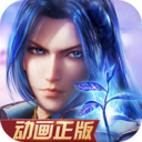 新斗罗大陆满V破解版 v1.9.8变态版