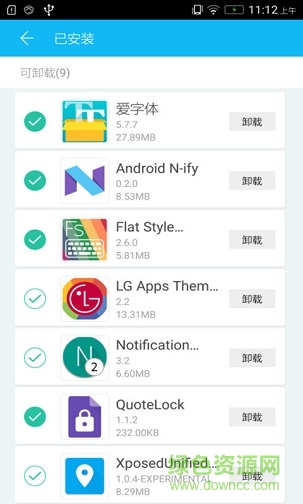 Xposed商店