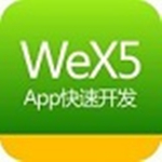 WeX5 H5 APP开发工具 v3.8官方版