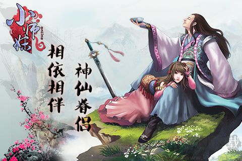 小师妹HD