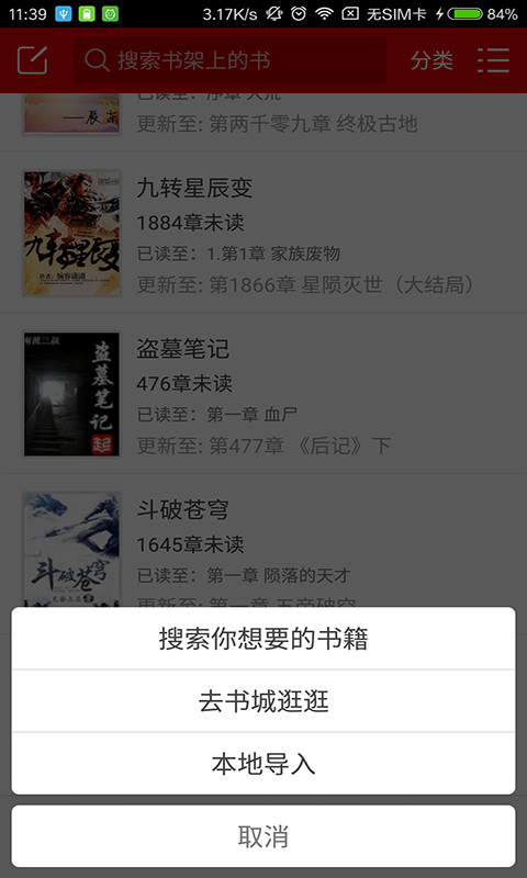 落叶中文网