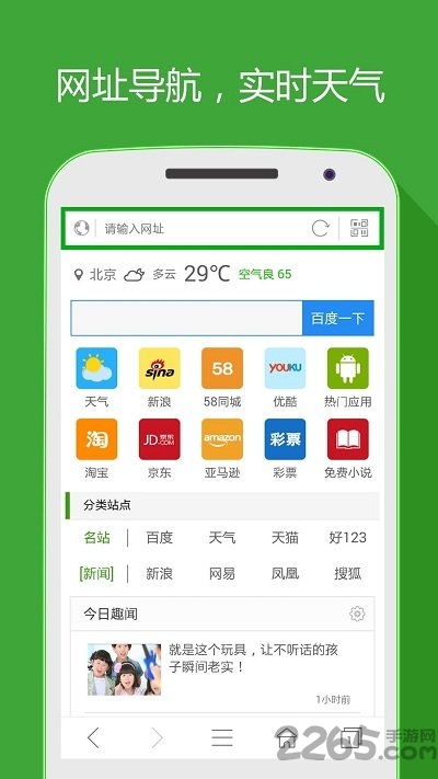 hao网址大全