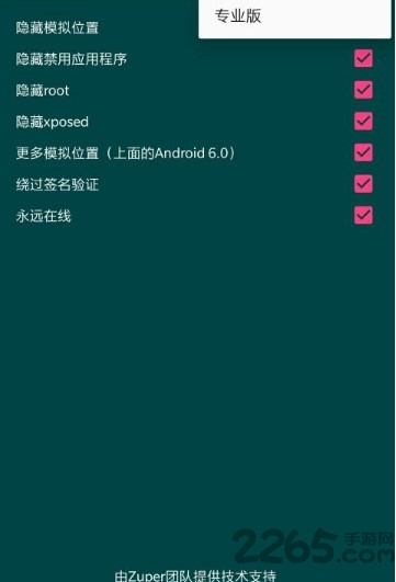 zuper模块