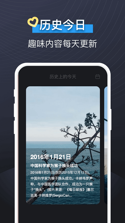 即刻视频铃声APP