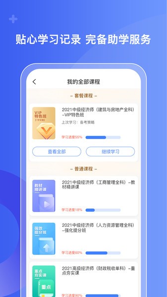 好考网